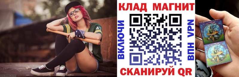 Что такое Камень-на-Оби Канабис А ПВП Героин МЕФ Гашиш