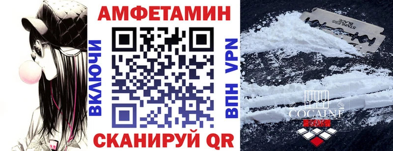 нарко площадка наркотические препараты  Камень-на-Оби  АМФ Розовый 