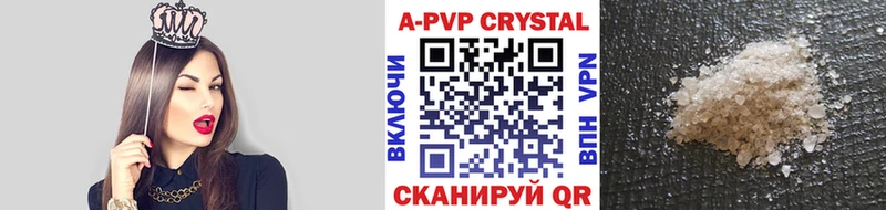 Alpha-PVP СК  купить наркоту  Камень-на-Оби 