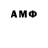 АМФЕТАМИН VHQ Orxan Qubadov