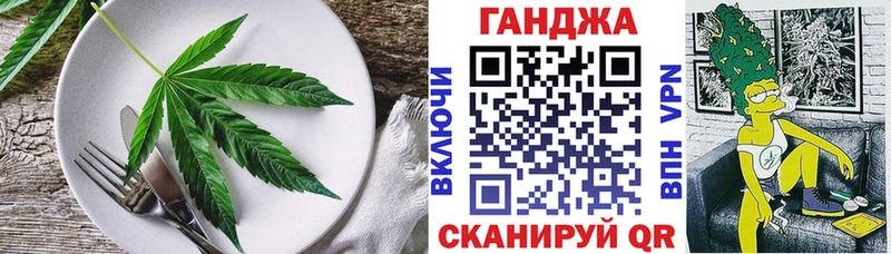 Cannafood марихуана  Камень-на-Оби 