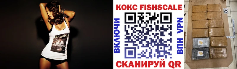 КОКАИН 98%  купить наркотик  Камень-на-Оби 