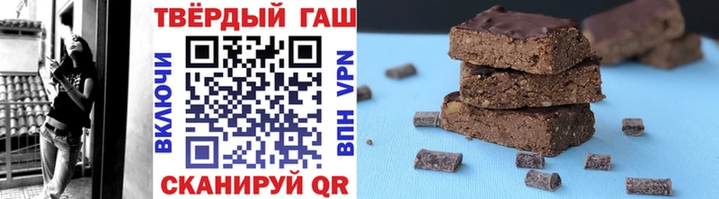 ГАШ гашик  Камень-на-Оби 