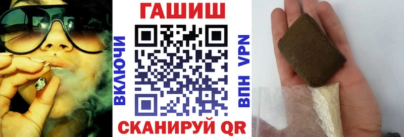 ГАШ Premium Камень-на-Оби