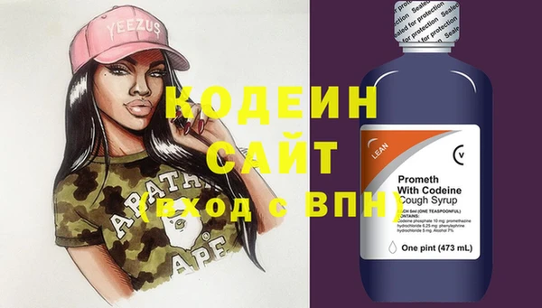 стафф Волоколамск