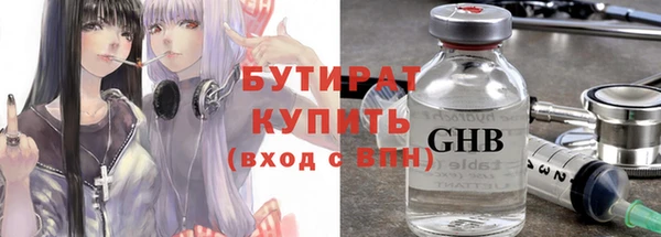 стафф Волоколамск