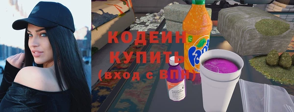 стафф Волоколамск