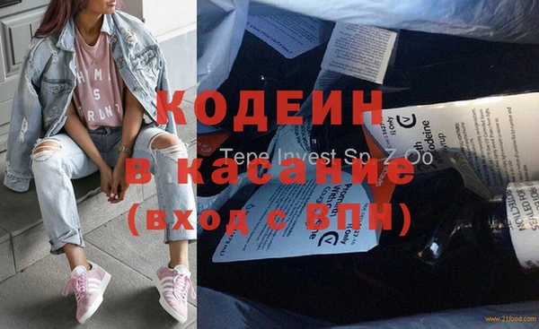 дмт Волосово