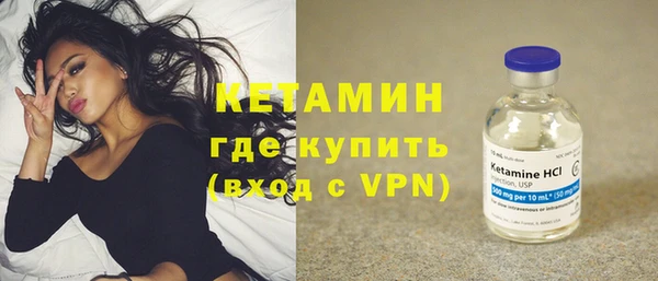 марихуана Строитель