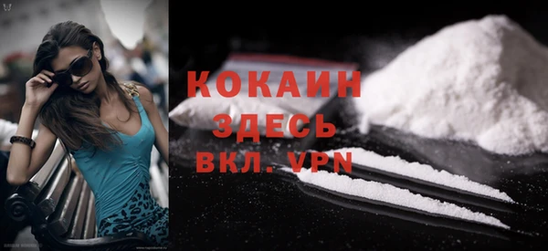 кокаин премиум Ступино