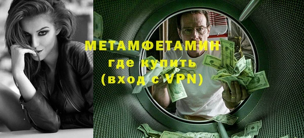 кокаин перу Верхнеуральск