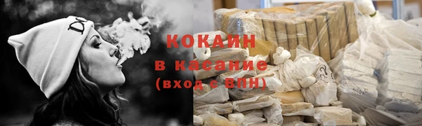 стафф Волоколамск