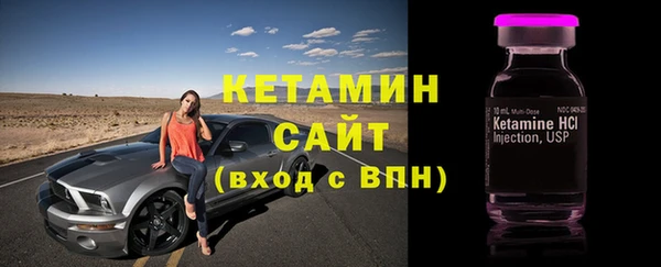стафф Волоколамск
