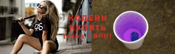 дмт Волосово