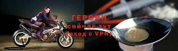 стафф Волоколамск
