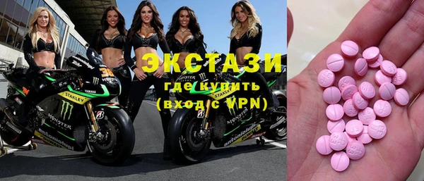 стафф Волоколамск
