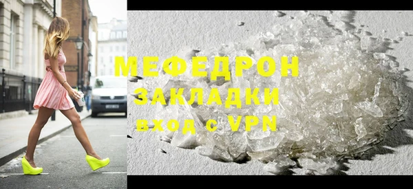 шишки Верхний Тагил