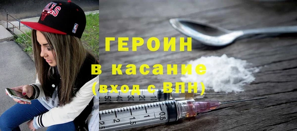 стафф Волоколамск