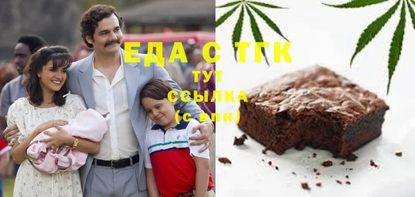 стафф Волоколамск