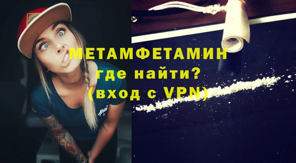 дмт Волосово