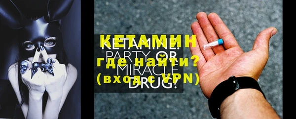 стафф Волоколамск