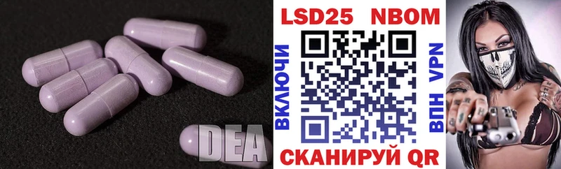 ЛСД экстази ecstasy Камень-на-Оби