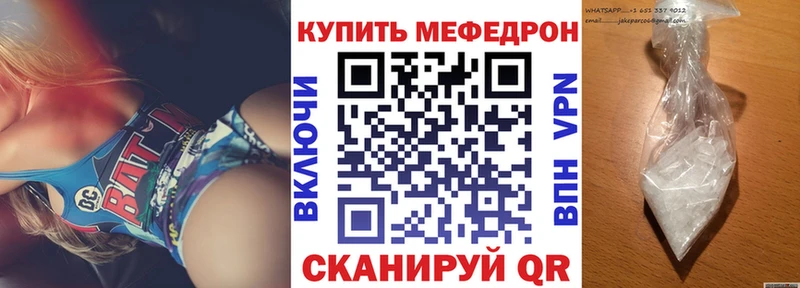 МЕФ кристаллы  как найти   Камень-на-Оби 