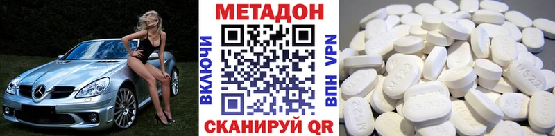 дарнет шоп  Камень-на-Оби  shop клад  МЕТАДОН methadone 