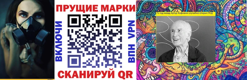 Марки N-bome 1,5мг купить цена Камень-на-Оби