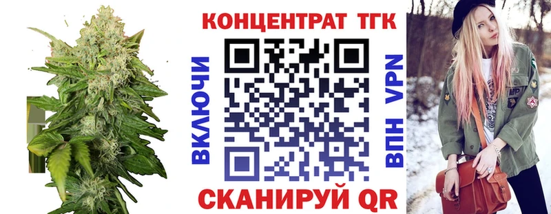 ТГК гашишное масло Камень-на-Оби